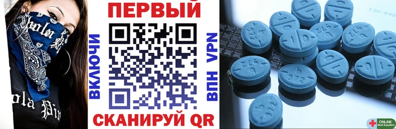 Амфетамин VHQ Болгар