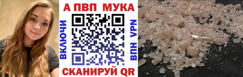 Alpha PVP крисы CK Болгар