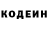 Codein Purple Drank ama pogorov