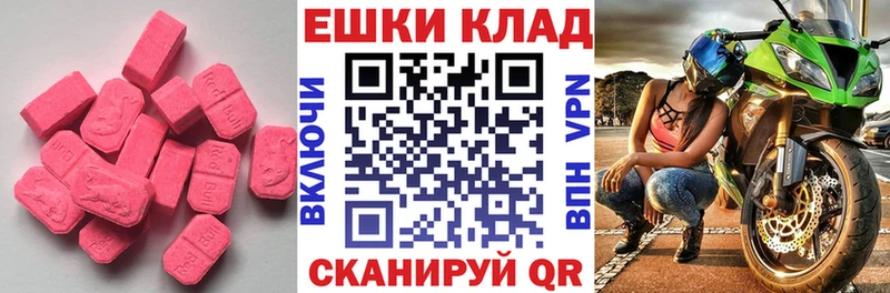 Экстази MDMA  продажа наркотиков  Болгар 