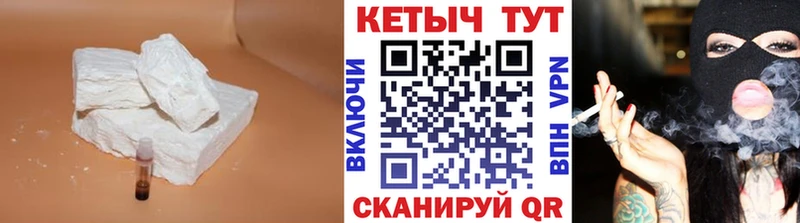 Кетамин VHQ  блэк спрут онион  Болгар  хочу наркоту 