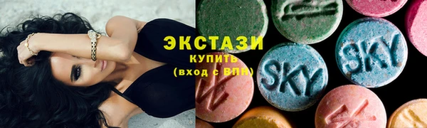 ALPHA-PVP Армянск