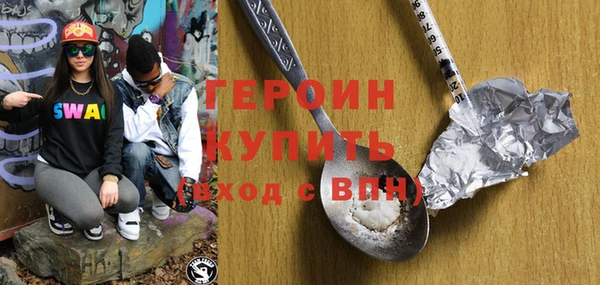 бутик Няндома