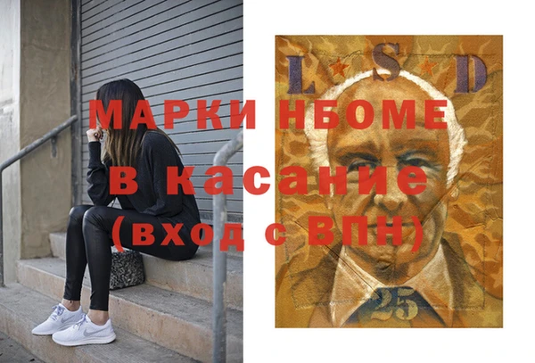 винт Аркадак