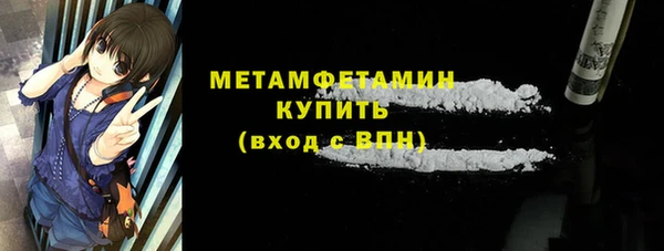 ALPHA-PVP Армянск