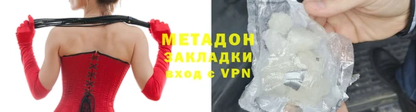 гашик Арсеньев