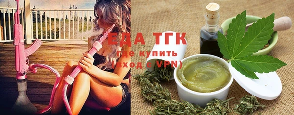 ALPHA-PVP Армянск