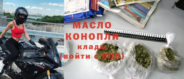 ALPHA-PVP Армянск