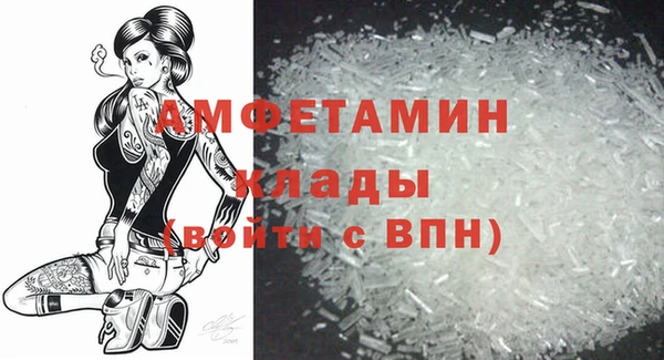 ALPHA-PVP Армянск