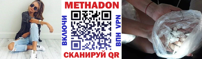 Метадон мёд  mega ссылки  Болгар  закладки 