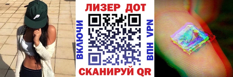 Марки N-bome 1,8мг Болгар