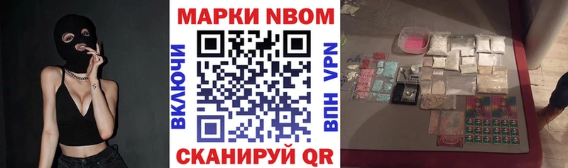 Наркотические марки 1,8мг  где купить наркотик  мориарти Telegram  Болгар 