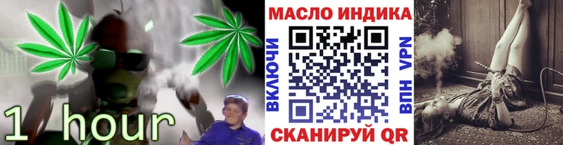 хочу   Болгар  это состав  ТГК Wax  блэк спрут рабочий сайт 